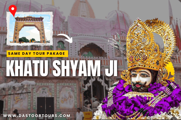 Jaipur Khatu Shyam ji